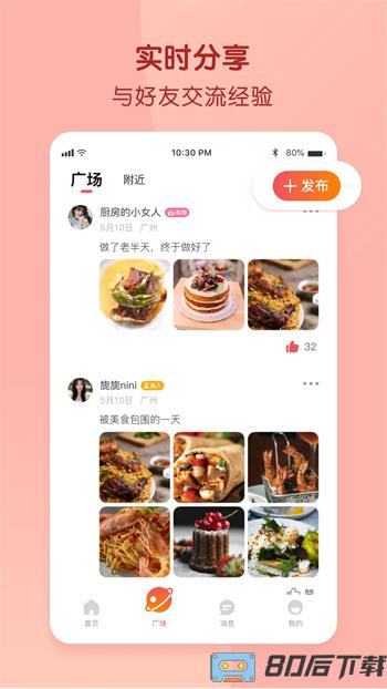 择伴