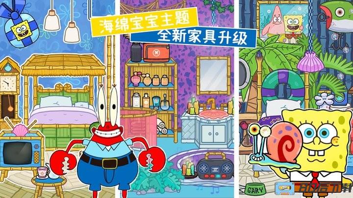 托卡小镇世界装扮官方版