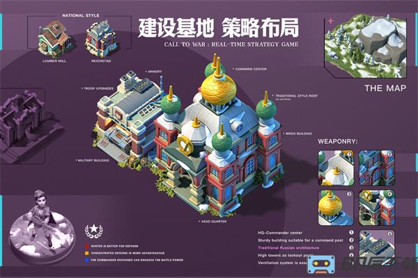 我的战争