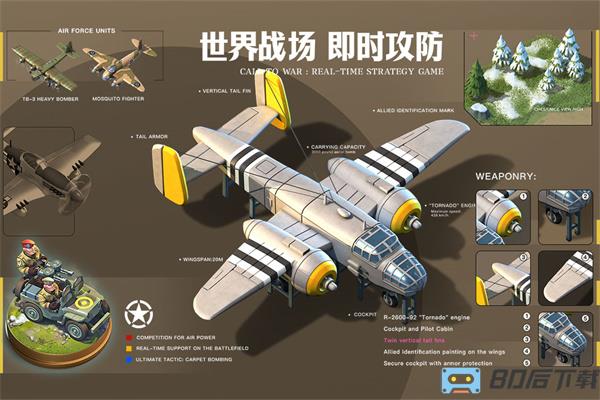 我的战争