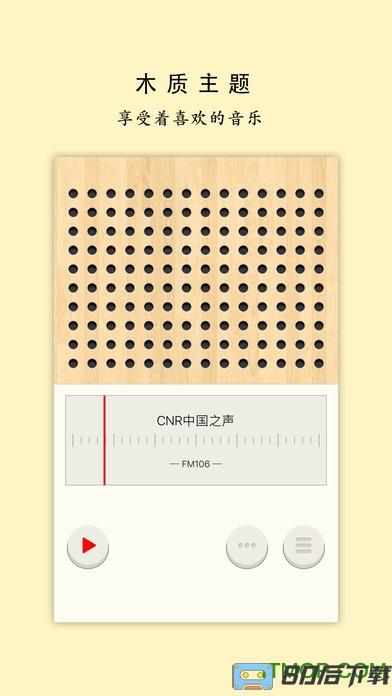 荔枝直播官方手机版