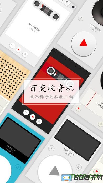 荔枝直播官方手机版