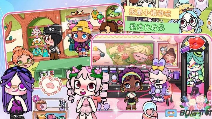 凡达世界购物小镇最新版