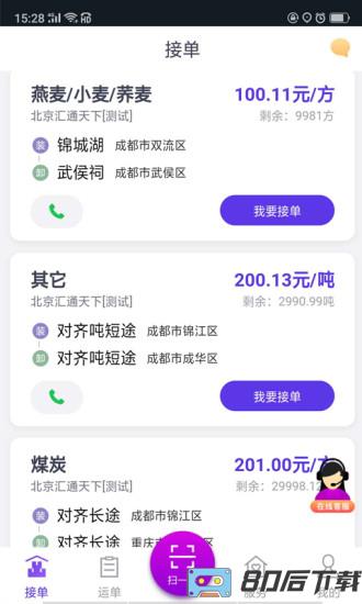 司小宝