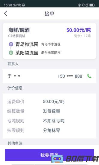 司小宝