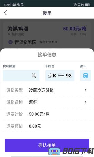 司小宝