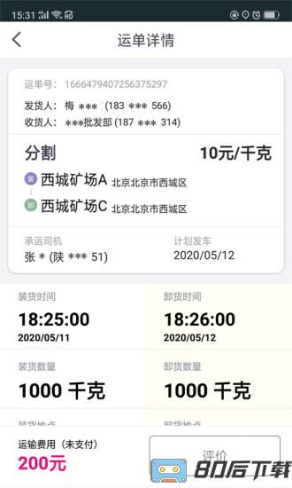 司小宝