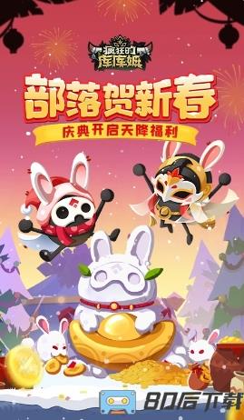 疯狂的库库姆