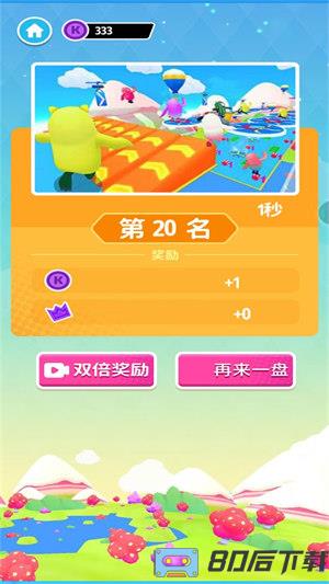 全民多人运动