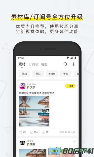 喵喵机手机版