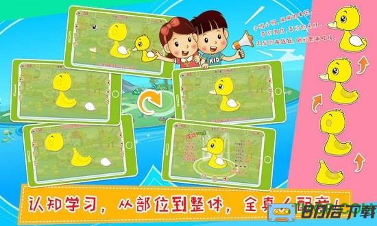 哎呀动物岛手机版