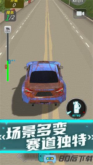 零度飞车