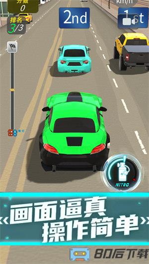 零度飞车
