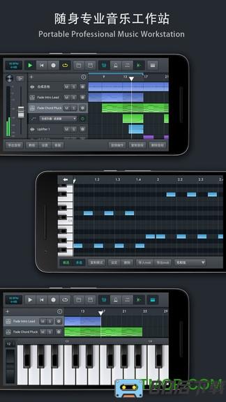 音乐制作工坊完整版