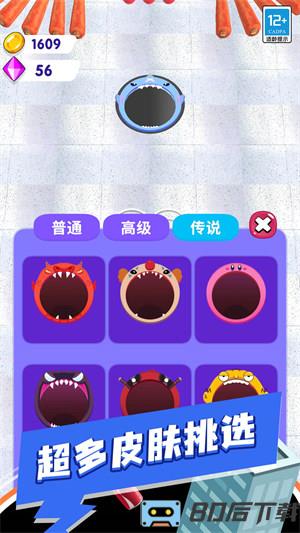 黑洞吸吸吸