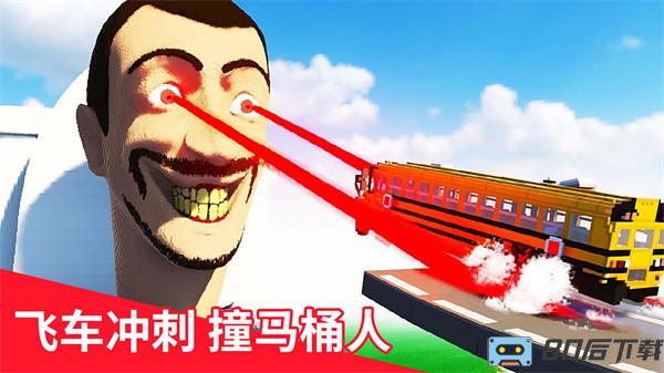 飞跃云霄