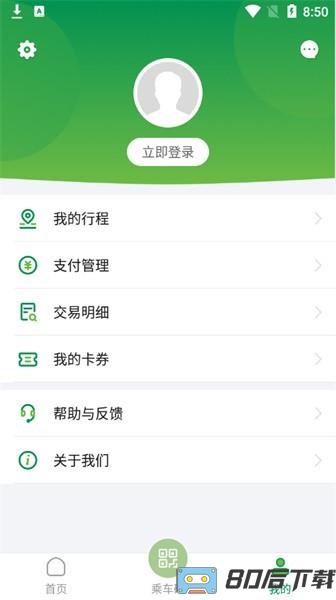 石慧行最新版