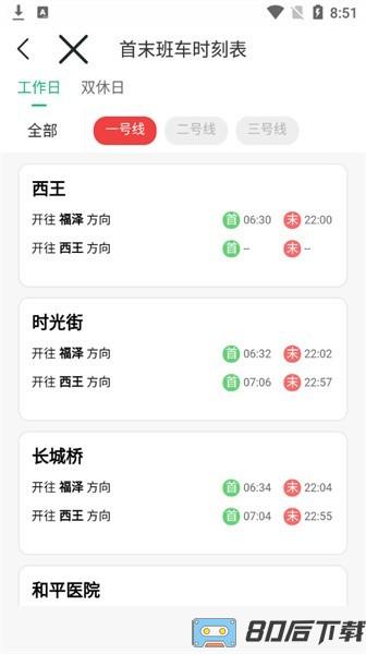 石慧行最新版
