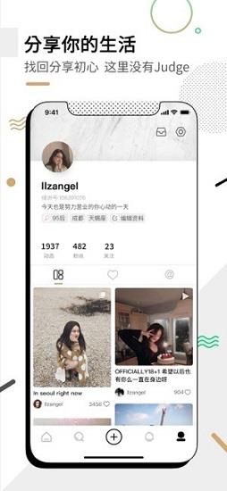 新浪绿洲社区手机版