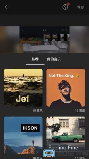 图影视频剪辑官方版