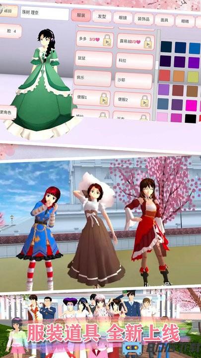 高校少女打工模拟器游戏