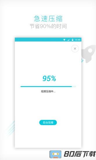 vidcompact视频转换器破解版