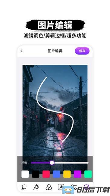 p图抠图软件
