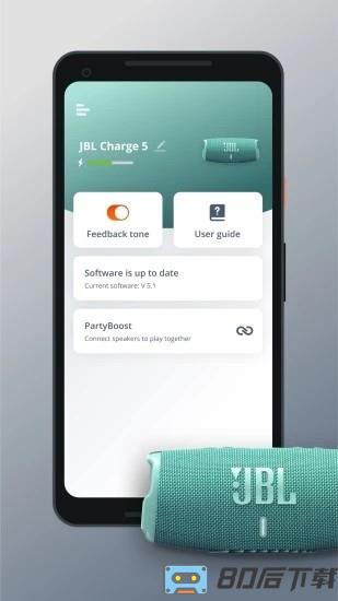 jblportable官方版