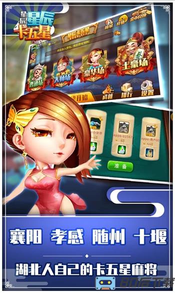 星辰卡五星