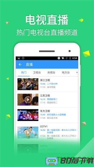 mx player解码播放器