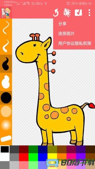 涂鸦画画精灵