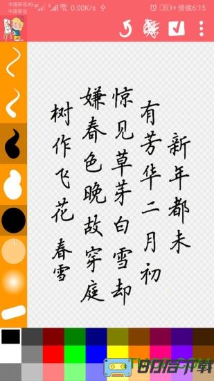 涂鸦画画精灵