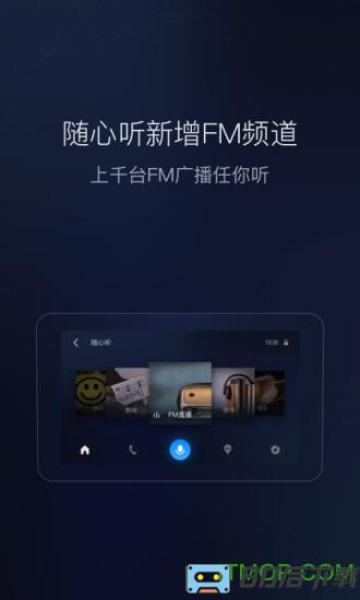 carpro官方版