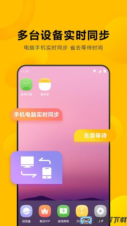 闪臣私盒软件最新版