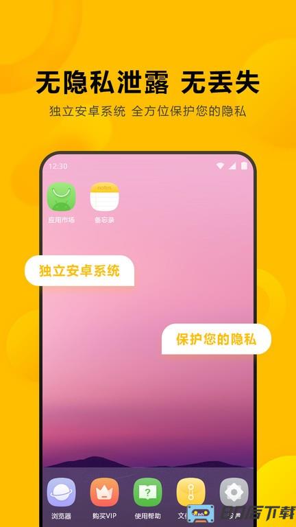 闪臣私盒软件最新版