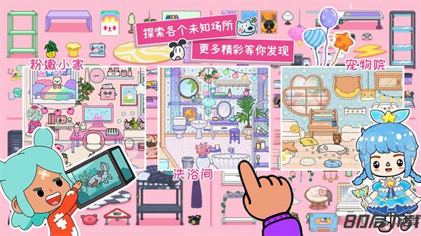 迷你自建房