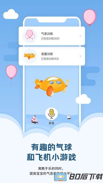 启音在线