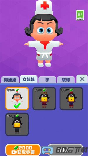 造娃我贼强