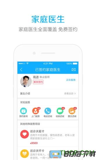云朵益生