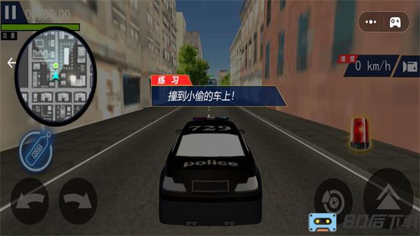 超级警车驾驶