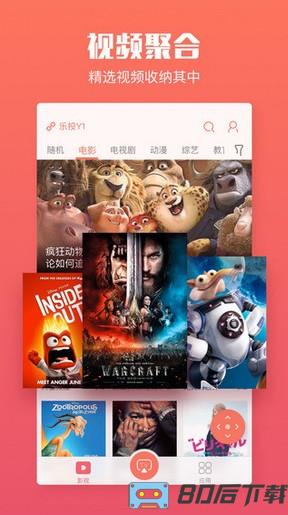 乐播投屏旧版(Happycast)