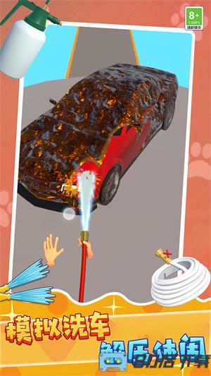 趣味接水管