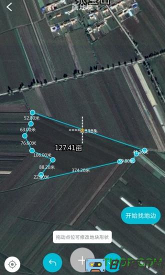 测亩宝最新版