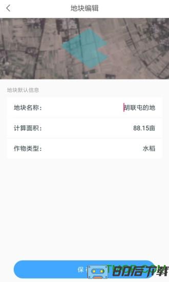 测亩宝最新版
