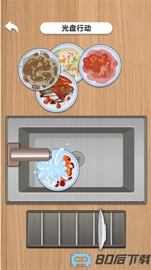 躺平摆烂