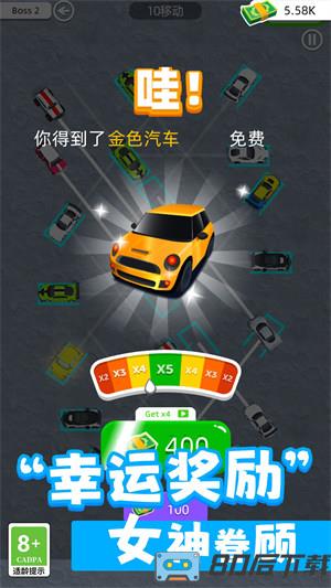 车场管理