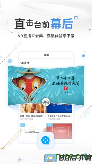 中央电视台电影频道