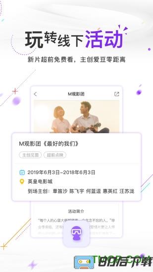 中央电视台电影频道