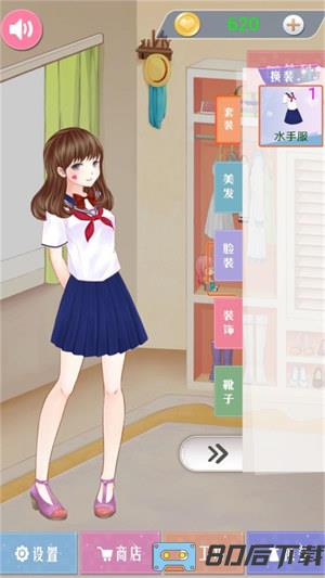 萝莉的依赖