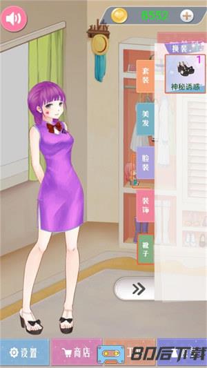 萝莉的依赖